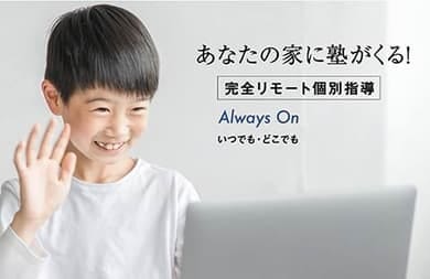 エイスタートオンライン