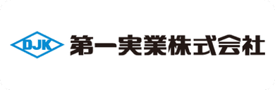 第一実業株式会社