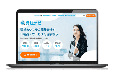 サイトイメージ