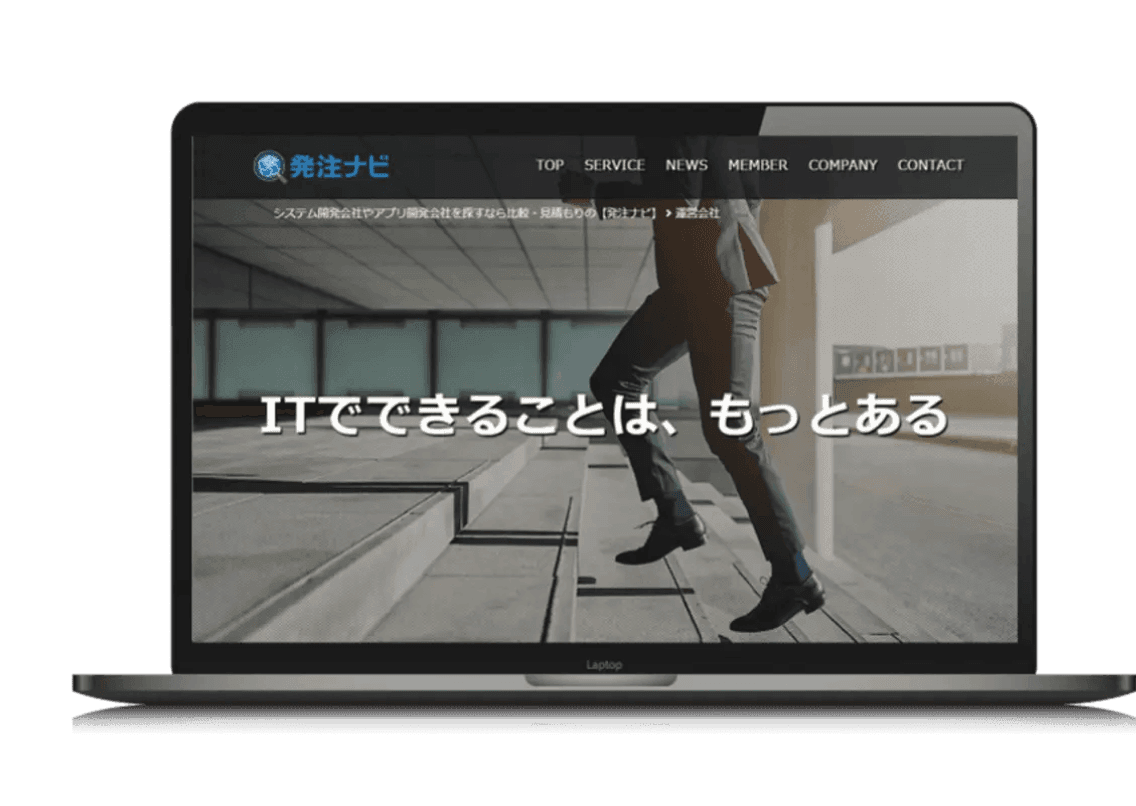 ITでできることは、もっとある